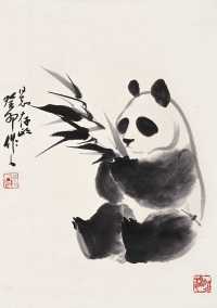 吴作人 1963年作 熊猫 镜心